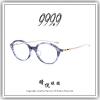 【睛悦眼鏡】追求完美 永不停歇 日本神級眼鏡品牌 999.9 眼鏡 NPM XP 7831 73181