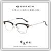 【睛悦眼鏡】完美藝術之作 SPIVVY 日本手工眼鏡 SP OPOT BKBS 84028