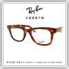 【睛悦眼鏡】永恆經典不滅 RAY BAN 眼鏡 RB-5266-5195 ( 消光玳瑁 ） 43519