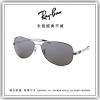 【睛悦眼鏡】永恆經典不滅 RAY BAN 太陽眼鏡 RB-8301-004/N8（尺寸59）55985