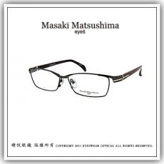 【睛悦眼鏡】藝術美學 恆古雋永 Masaki Matsushima 松島正樹眼鏡 MF OOHL 02 57128