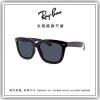 【睛悅眼鏡】永恆經典不滅 RAY BAN 太陽眼鏡 RB-4262D-601/87（尺寸57）79813