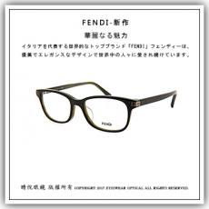 FENDI 眼鏡 ( F-992K-345 ) 33446