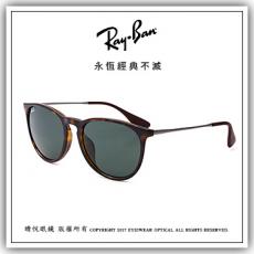 【睛悦眼鏡】永恆經典不滅 RAY BAN 太陽眼鏡 RB-4171F-710/71（尺寸54）63683