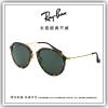 【睛悦眼鏡】永恆經典不滅 RAY BAN 太陽眼鏡 RB-4253-710（尺寸53）63670