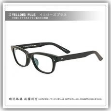 【睛悦眼鏡】簡約風格 低調雅緻 日本手工眼鏡 YELLOWS PLUS YP EPO C1M 14571