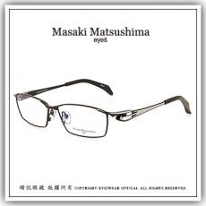 【睛悦眼鏡】藝術美學 恆古雋永 Masaki Matsushima 松島正樹眼鏡 MF OPUP 04 71138