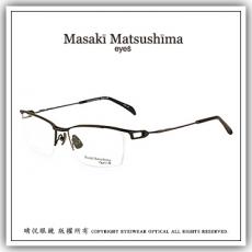 【睛悦眼鏡】藝術美學 恆古雋永 Masaki Matsushima 松島正樹眼鏡 MFT LUPU 04 71139