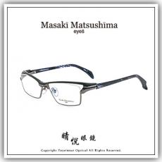 【睛悦眼鏡】藝術美學 恆古雋永 Masaki Matsushima 松島正樹眼鏡 MF OPPX 04 72403