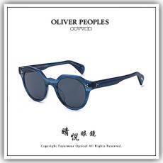 【睛悦眼鏡】藝術與工藝的結合 OLIVER PEOPLES 太陽眼鏡 73436