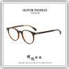 【睛悦眼鏡】藝術與工藝的結合 OLIVER PEOPLES 眼鏡 OV LTOC F 1405 74707