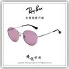 【睛悦眼鏡】永恆經典不滅 RAY BAN  太陽眼鏡 RB-3612D-003/84 (尺寸56）76154 王嘉爾聯名款