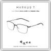 【睛悦眼鏡】Markus T 超輕量設計美學 德國手工眼鏡 DOT 系列 UPA 130 77039