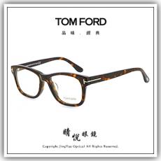 【睛悦眼鏡】時尚.經典.品味 TOM FORD 眼鏡 TF LOCP 052 66743