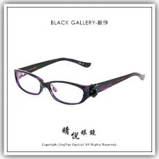 【睛悦眼鏡】日本設計師眼鏡 黑色藝術 BLACK GALLERY BG LUOC C13 14417