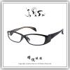 【睛悦眼鏡】JAPONISM 日本手工眼鏡 HIGH-STAGE 限量精裝版 JN OUUO SPC2 57601