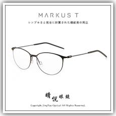 【睛悦眼鏡】Markus T 超輕量設計美學 德國手工眼鏡 DOT 系列 UTC 130 79830