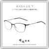 【睛悦眼鏡】Markus T 超輕量設計美學 德國手工眼鏡 DOT 系列 UTH 262 79835