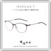 【睛悦眼鏡】Markus T 超輕量設計美學 德國手工眼鏡 DOT 系列 UTC 250 79831