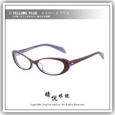 【睛悅眼鏡】簡約風格 低調雅緻 日本手工眼鏡 YELLOWS PLUS YP LOC 287 8992