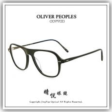 【睛悦眼鏡】藝術與工藝的結合 OLIVER PEOPLES 眼鏡 OV LATH U 1005 83315