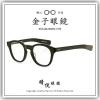 【睛悦眼鏡】職人工藝 完美呈現 金子眼鏡 ACETATE 系列 KA AL BK 85539