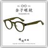 【睛悦眼鏡】職人工藝 完美呈現 金子眼鏡 KC 賽璐珞系列 KC XX KH 85911