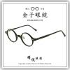 【睛悦眼鏡】職人工藝 完美呈現 金子眼鏡 ACETATE 系列 KA AA BK 85580