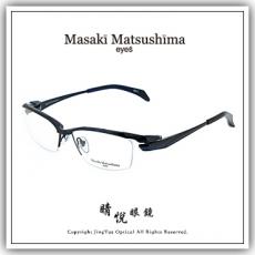 【睛悦眼鏡】藝術美學 恆古雋永 Masaki Matsushima 松島正樹眼鏡 MF OPEP 03 87097