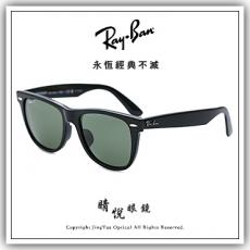 【睛悦眼鏡】永恆經典不滅 RAY BAN 太陽眼鏡 RB-2140F-901 ( 尺寸54 ) 42651