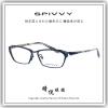 【睛悦眼鏡】完美藝術之作 SPIVVY 日本手工眼鏡 SP OOHP NV 65349