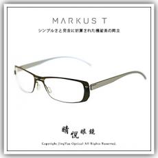 【睛悦眼鏡】Markus T 超輕量設計美學 德國手工眼鏡 ME2 POC GR.BGR 23584