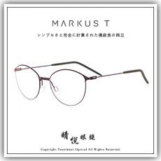 【睛悦眼鏡】Markus T 超輕量設計美學 德國手工眼鏡 DOT 系列 UPU 262 88173