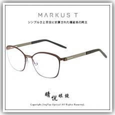 【睛悦眼鏡】Markus T 超輕量設計美學 德國手工眼鏡 T3 系列 THP 262 88167