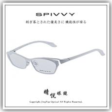 【睛悦眼鏡】完美藝術之作 SPIVVY 日本手工眼鏡 SP OOEA WH 31249