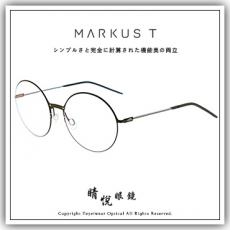 【睛悦眼鏡】Markus T 超輕量設計美學 德國手工眼鏡 DOT 系列 UEU 130 88352