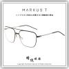 【睛悦眼鏡】Markus T 超輕量設計美學 德國手工眼鏡 DOT 系列 ULX 215 88358