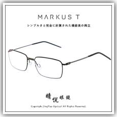 【睛悦眼鏡】Markus T 超輕量設計美學 德國手工眼鏡 DOT 系列 DOT UOU 215 88356