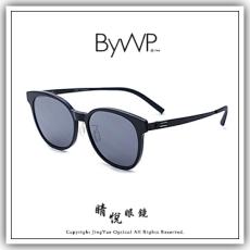 【睛悦眼鏡】日耳曼的純粹堅毅 BYWP 太陽眼鏡 BY OXPUU BLK-MB 69496