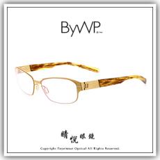 【睛悦眼鏡】日耳曼的純粹堅毅 BYWP 德國薄鋼眼鏡 BY OUPOL PG 20681