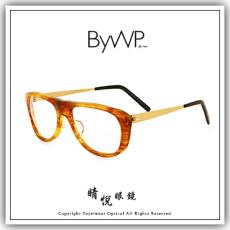 【睛悦眼鏡】日耳曼的純粹堅毅 BYWP 德國薄鋼眼鏡 BY OOUOU SBL 23515