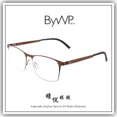 【睛悦眼鏡】日耳曼的純粹堅毅 德國 BYWP 薄鋼眼鏡 BYA OCCUO MM 90713