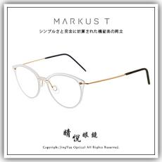 【睛悦眼鏡】Markus T 超輕量設計美學 德國手工眼鏡 MIO 系列 OUPU-T 390 600 91084