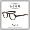 【睛悦眼鏡】職人工藝 完美呈現 金子眼鏡 ACETATE 系列 KA XE BK 90708