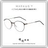 【睛悦眼鏡】Markus T 超輕量設計美學 德國手工眼鏡 DOT 系列 OUEE 262 91494