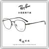 【睛悦眼鏡】永恆經典不滅 RAY BAN 眼鏡 RB 8777D 1244 ( 尺寸53 ) 91827