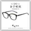 【睛悦眼鏡】職...