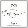 【睛悦眼鏡】追求完美 永不停歇 日本神級眼鏡品牌 999.9 眼鏡 S EPH_T 11 94214