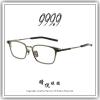 【睛悦眼鏡】追求完美 永不停歇 日本神級眼鏡品牌 999.9 眼鏡 S UE_T H 12 94471