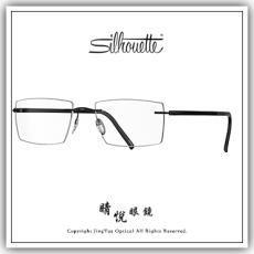 【睛悦眼鏡】極緻輕薄 獨一無二 SILHOUETTE 奧地利詩樂眼鏡 S LLXT AH 9041 94726